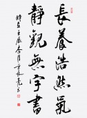 书法一