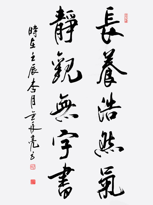 书法一